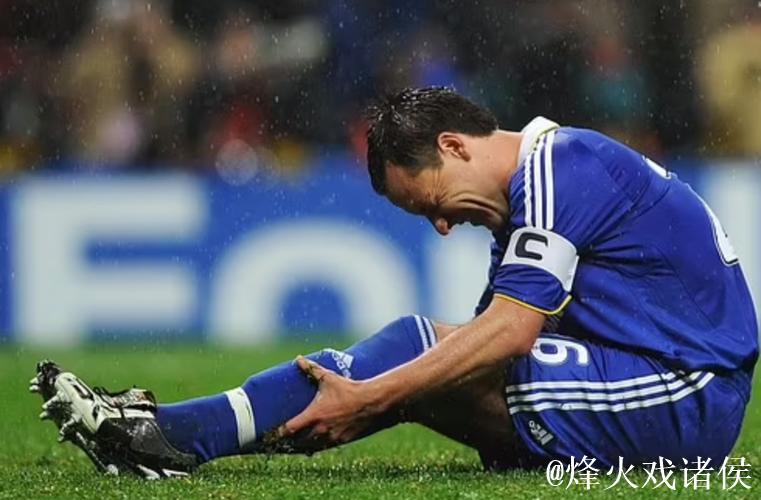 特里:在罚丢点球导致蓝军错失2008年欧冠冠军后 特里:在罚丢点球导致蓝军错失2008年欧冠冠军后