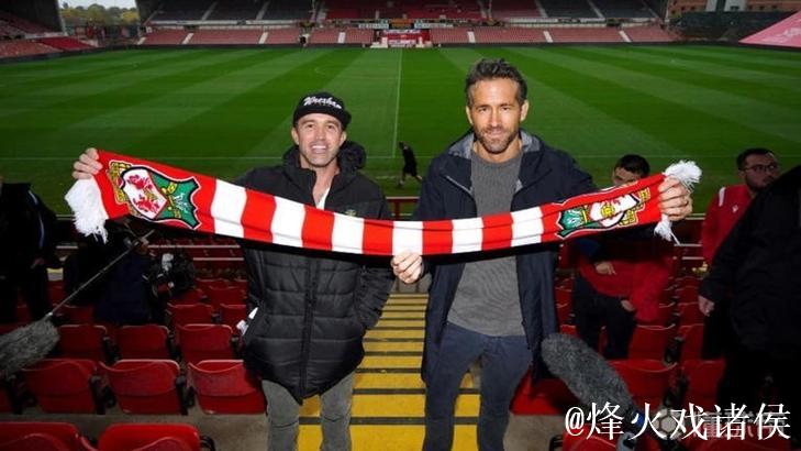 手头有点小钱，如何买一支球队玩玩？