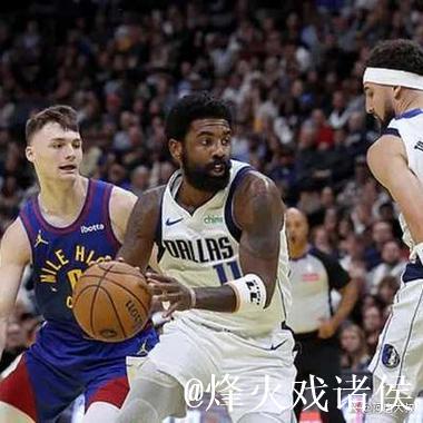 约基奇三双无力回天,掘金惜败独行侠;快船力克国王,豪取四连胜 约基奇三双无力回天,掘金惜败独行侠;快船力克国王,豪取四连胜